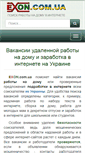 Mobile Screenshot of exon.com.ua
